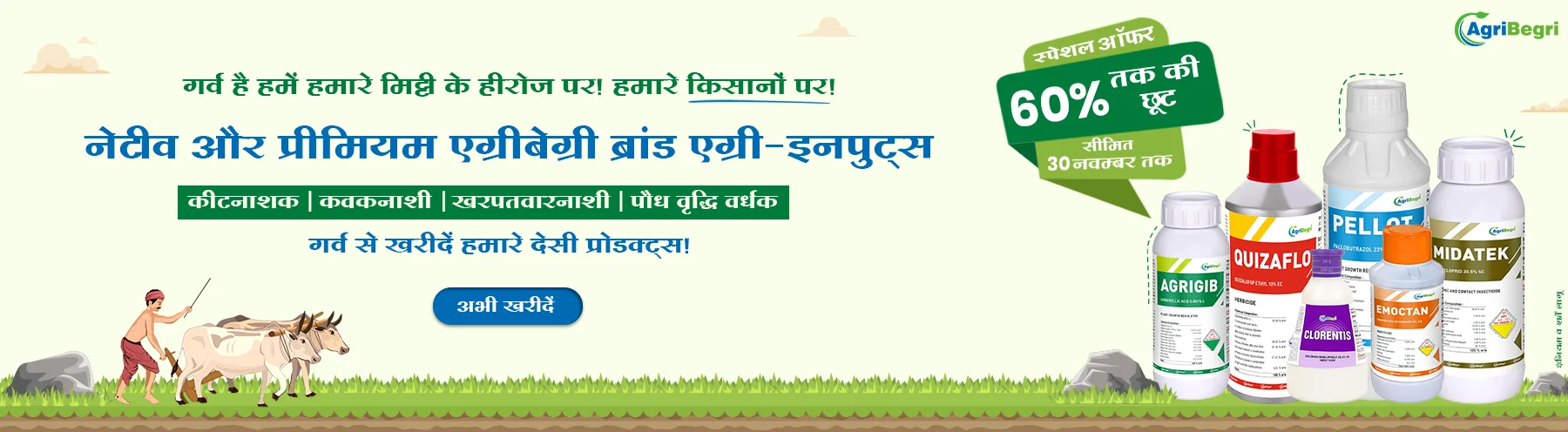 ATPL-  Upto 60% off (November, 2025)