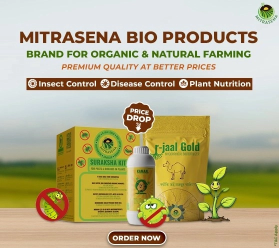 Mitrasena Bio Products – Price Drop