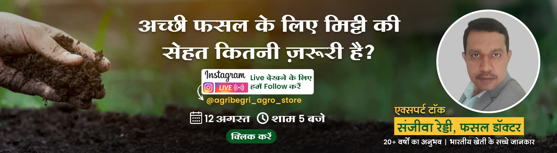 Webinar 2025