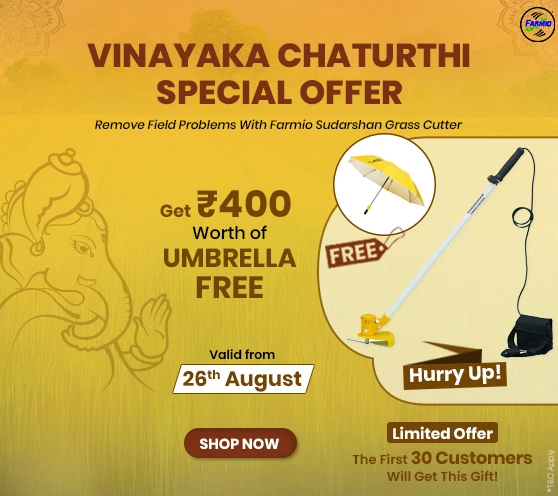 Farmio Grass Cutter with Free Umbrella – Ganesh Chaturthi 2025 Offer