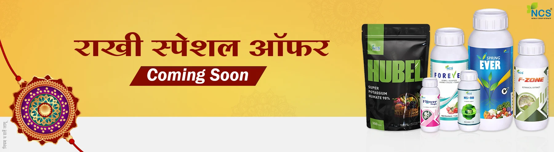 Coming Soon Rakhi