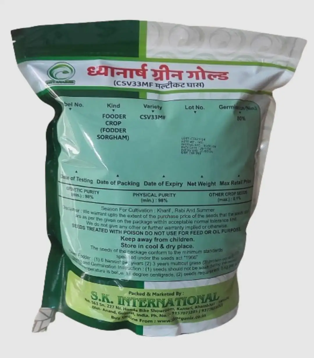 Dhyanarsh CSV33MF Sorghum Seeds, Fodder Seeds, Multi-Cut, Fast Growth Variety - Image 7