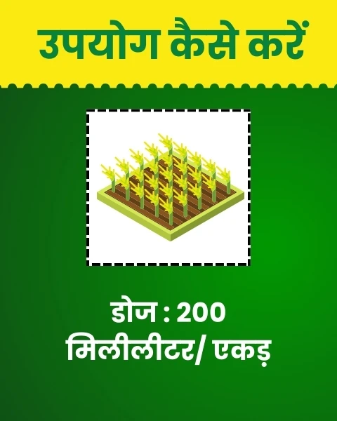 Katyayani Boost Fungicide - Propiconazole 25% EC - Image 5