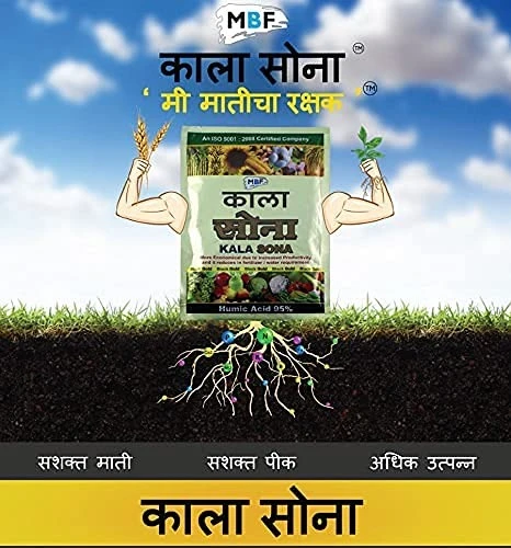 MBF Kala Sona Humic Acid 95% Plant Growth Promoter, Improves Soil Fertility And Structure - Image 3