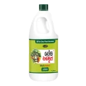 BLACK AMRUT Plant Growth Promoter, Improves The Production Of Crops, Inhibits Growth And Promotes Dormancy