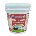 PASHU SVASTH MINERAL MIXTURE, Animal Health Supplement, Increase Livestock Health & Productivity, The Mixture Enhances Milk Production