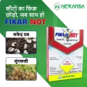 Heranba Fikar Not Fipronil 40% + Imidacloprid 40% WG Insecticide, Dual Action, Control Termites And Soil Pests In Crops