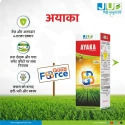 Ju AYAKA Emamectin Benzoate 1.25% + Lambda Cyhalothrin 1.5% + Bifenthrin 4.5% EC Insecticide, Broad-Spectrum, Effective Pest Control In Crops